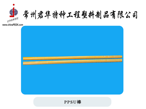 索爾維：廣泛的醫(yī)療級高性能聚合物PEEK、PPSU組合有效滿足市場需求