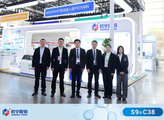 骨科革新 材料先行｜君華股份COA 2025圓滿結(jié)束